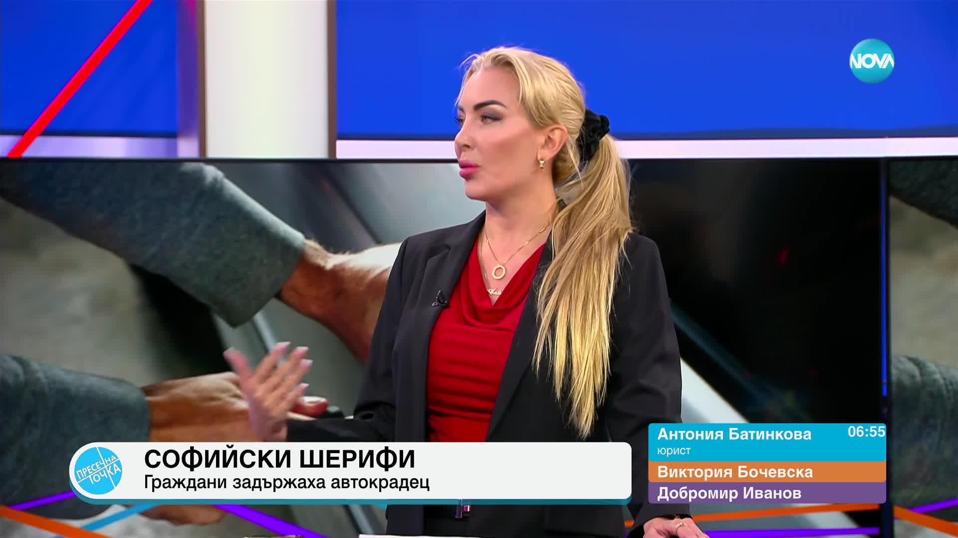 Пресечна точка (10.10.2023)
