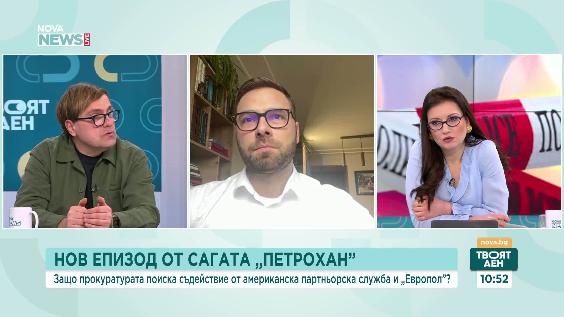 С помощ от САЩ и Европол: Ще се разкрие ли пълната истина за трагедията „Петрохан”