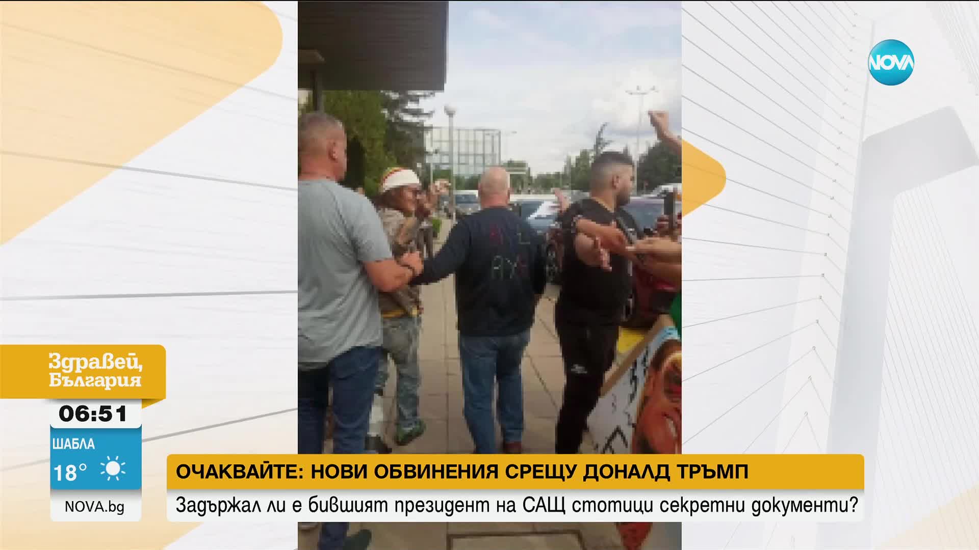 Джони Деп, Алис Купър и Джо Пери на разходка из София