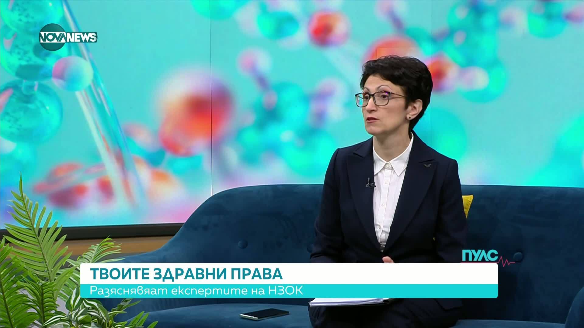 Твоите здравни права – разясняват експертите на НЗОК