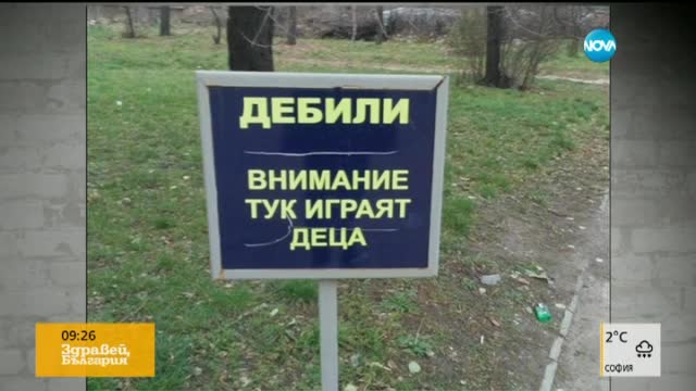 Асбурдни табели
