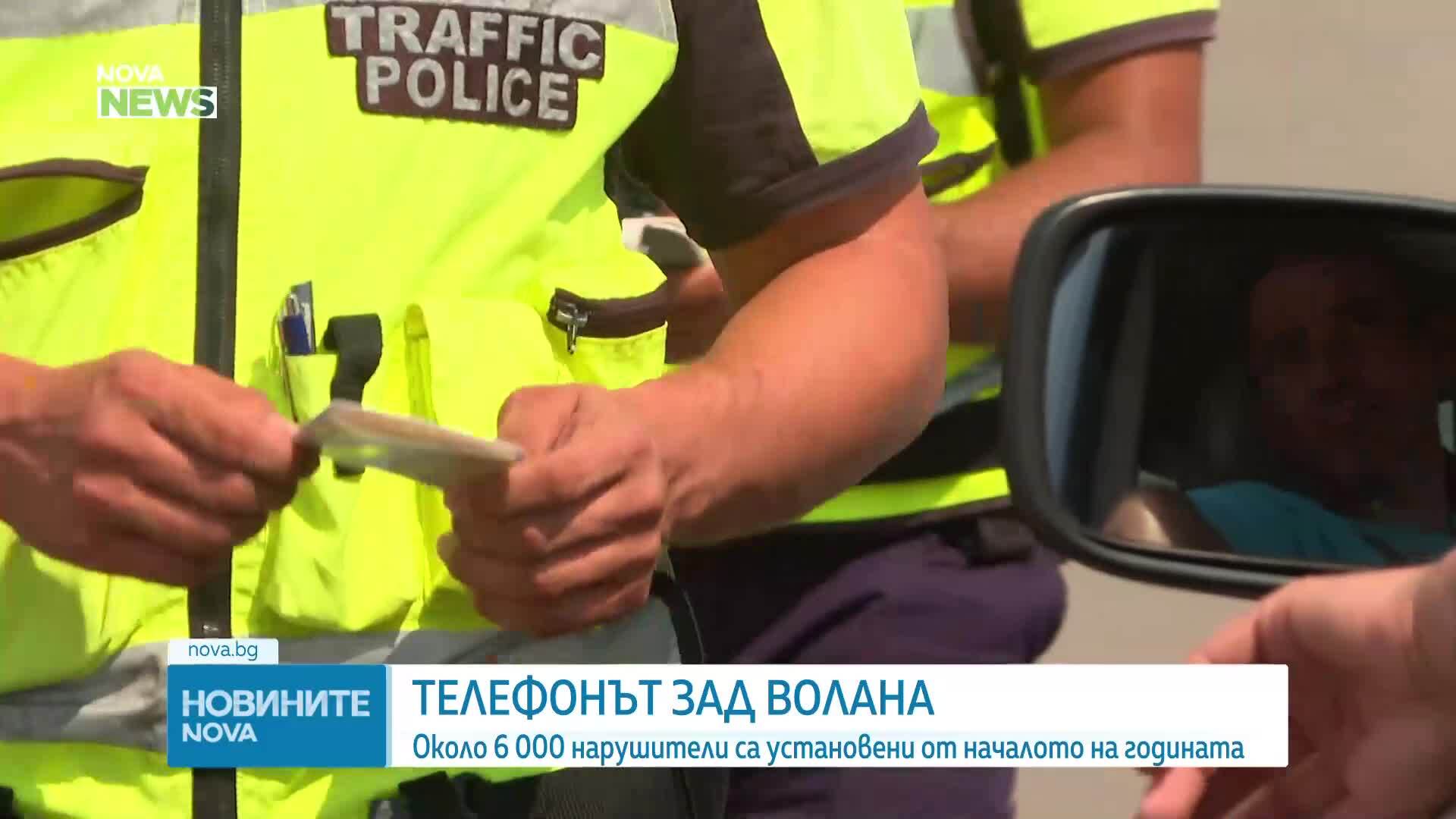 Едва 20 на сто от шофьорите у нас не посягат към телефона, докато шофират