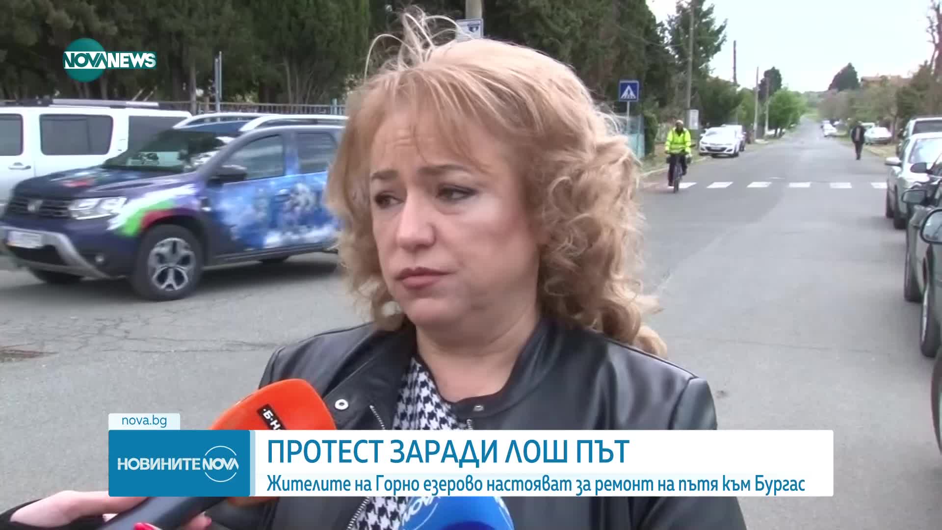 Жителите на „Горно Езерово“ настояват за ремонт на пътя към Бургас