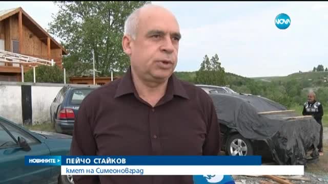 Повече от 32 са сградите без покрив след стихията в Симеоновград - обедна емисия