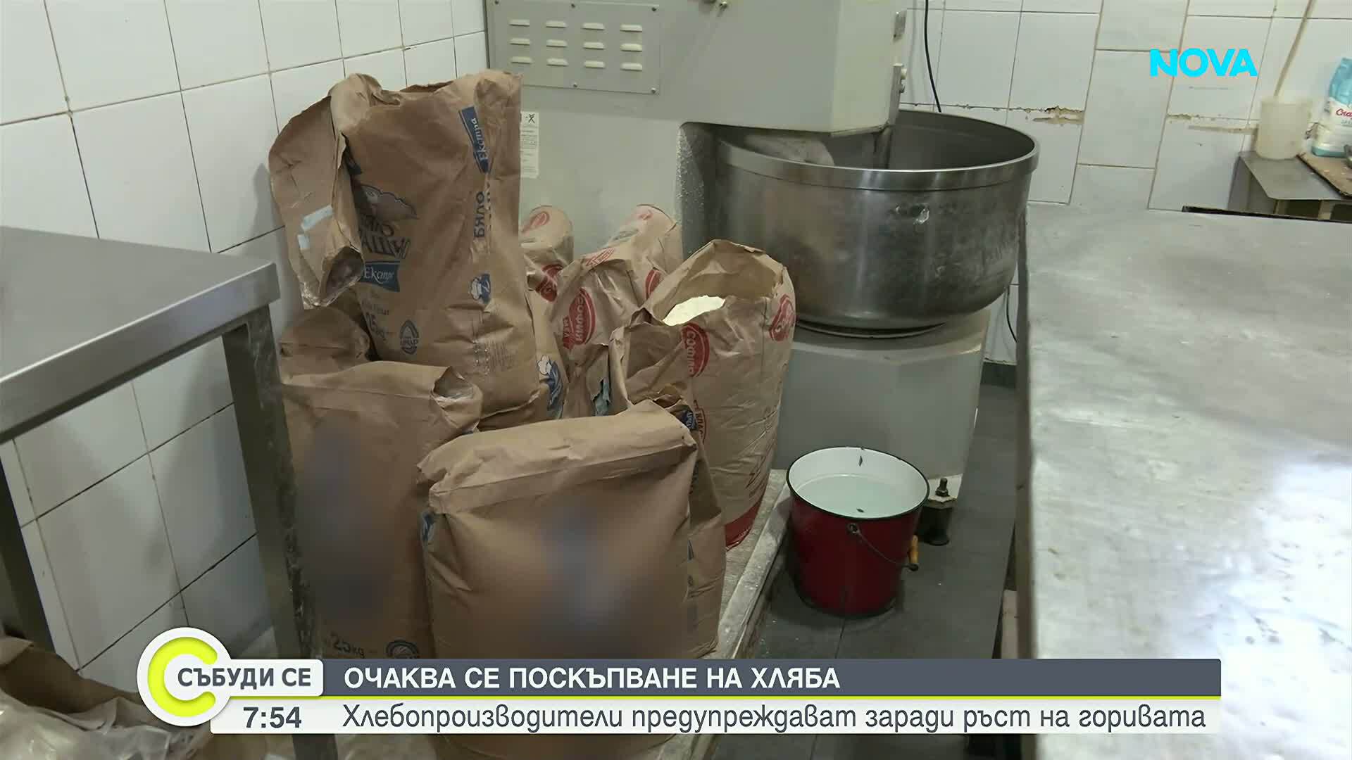Производители прогнозират поскъпване на хляба заради скока в цените на горивата