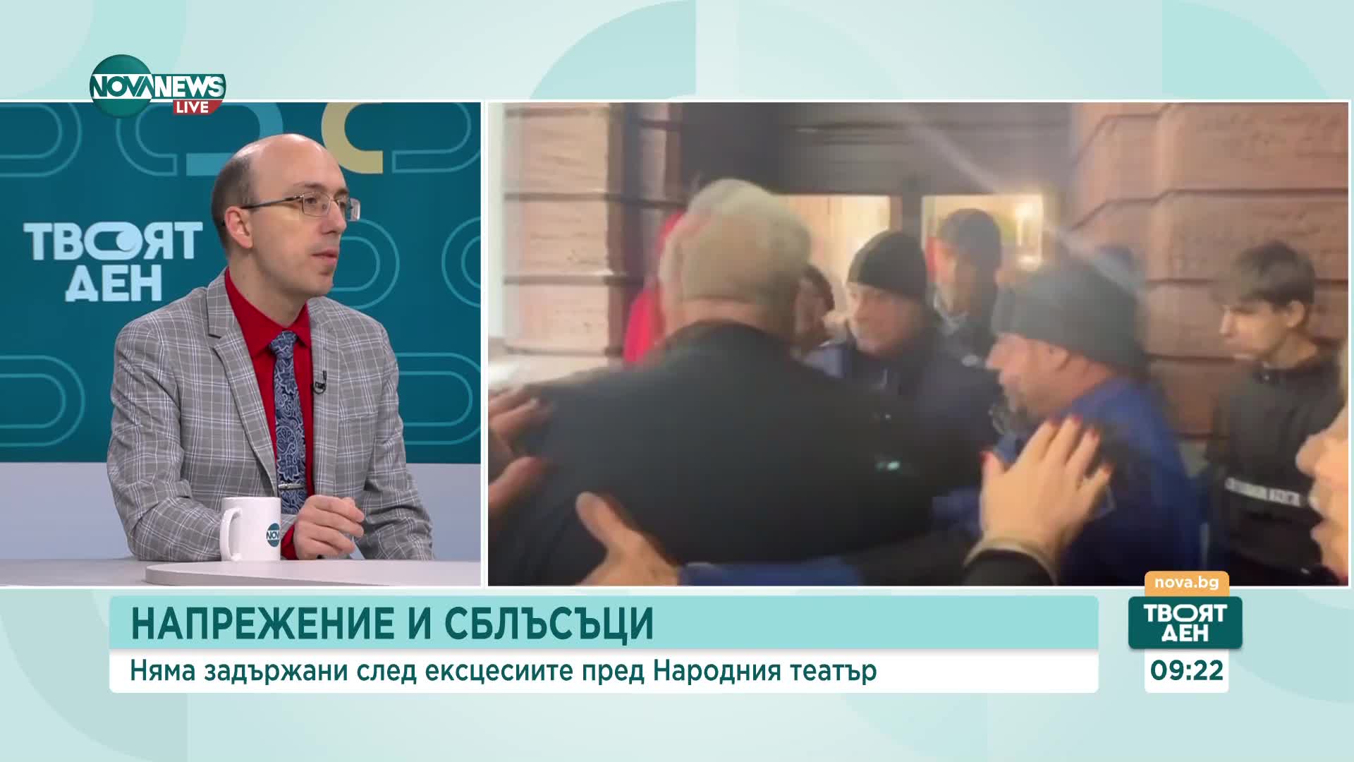 Журналист за протеста пред Народния театър: МВР действаше в определена посока