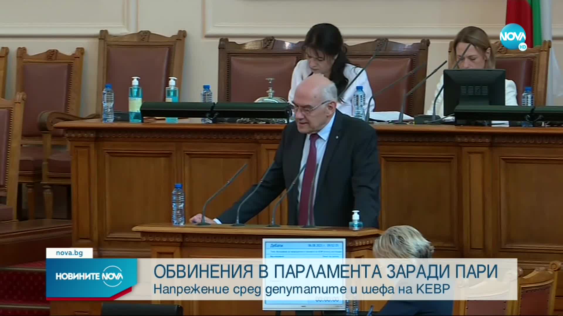 Обвинения в парламента: Напрежение сред депутатите и шефа на КЕВР