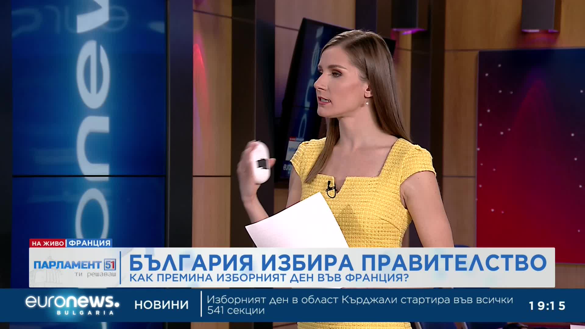 Как протича изборният процес в Южна Франция?