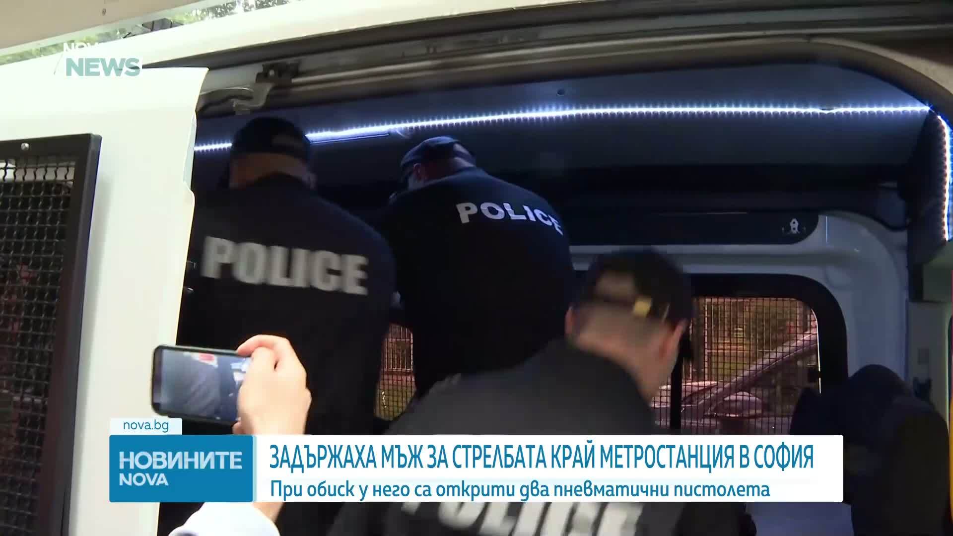 Задържаха мъж за стрелбата край метростанция в София