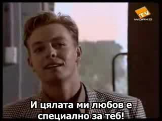 Kylie Minogue & Jason Donovan - Especially For You Превод