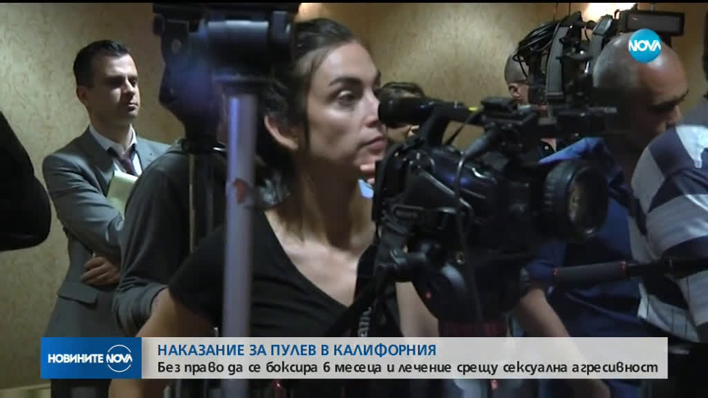 ЕКСКЛУЗИВНО: Кобрата и Джени Суши за наказанието на боксовата ни звезда