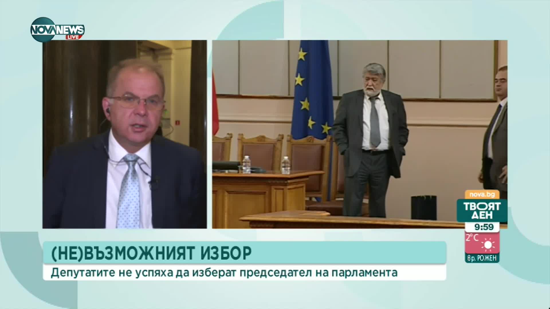 Радослав Чолаков: Искат да взривят политическата система