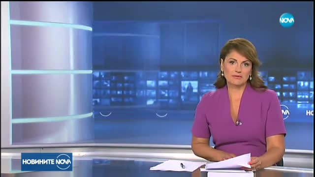 Новините на NOVA (12.09.2017 - централна емисия)
