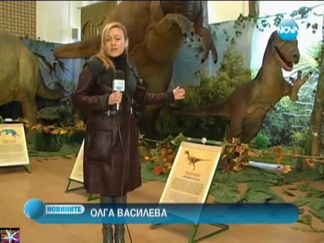 Нашествие на динозаври в Русе