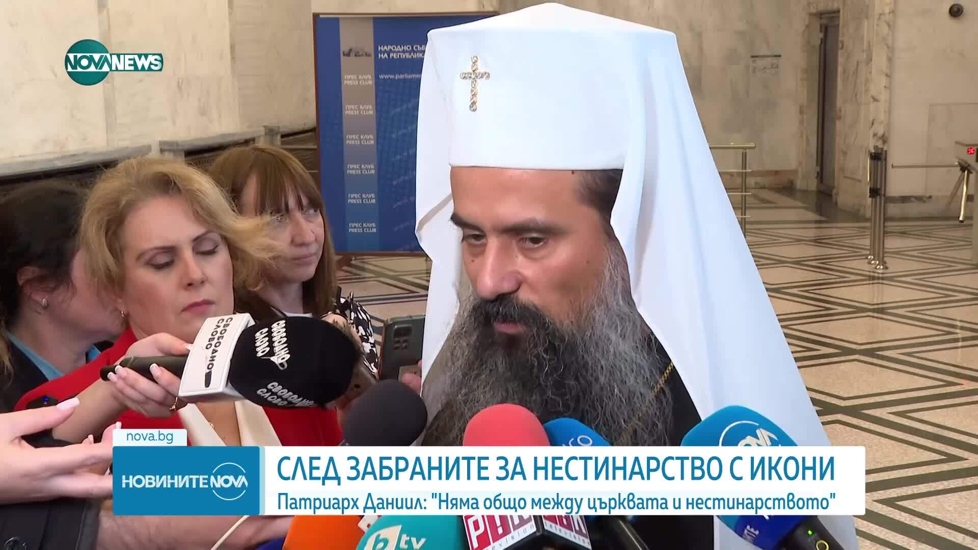 Църквата срещу нестинарството: Сливенският митрополит призова да не се участва в ритуала