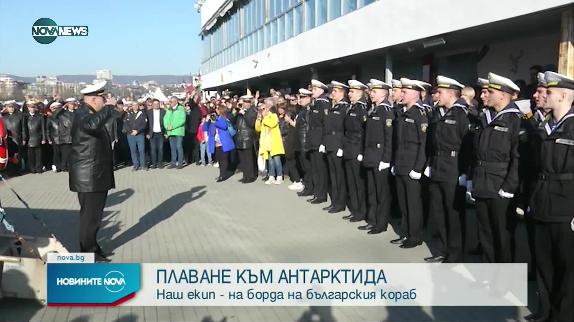 Новините на NOVA NEWS (27.12.2022 - 20:00)
