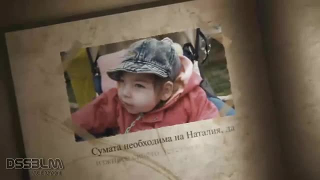 Добри Хора! Моля, Помогнете!