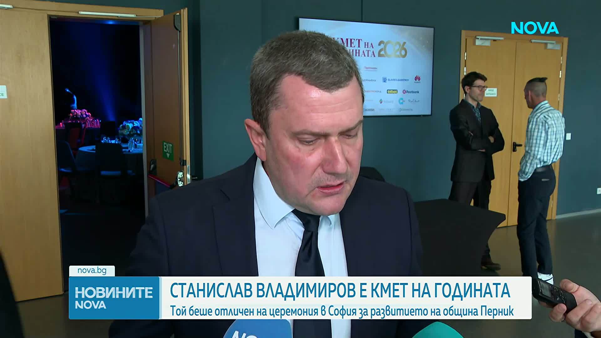 Избраха Станислав Владимиров за „Кмет на годината”