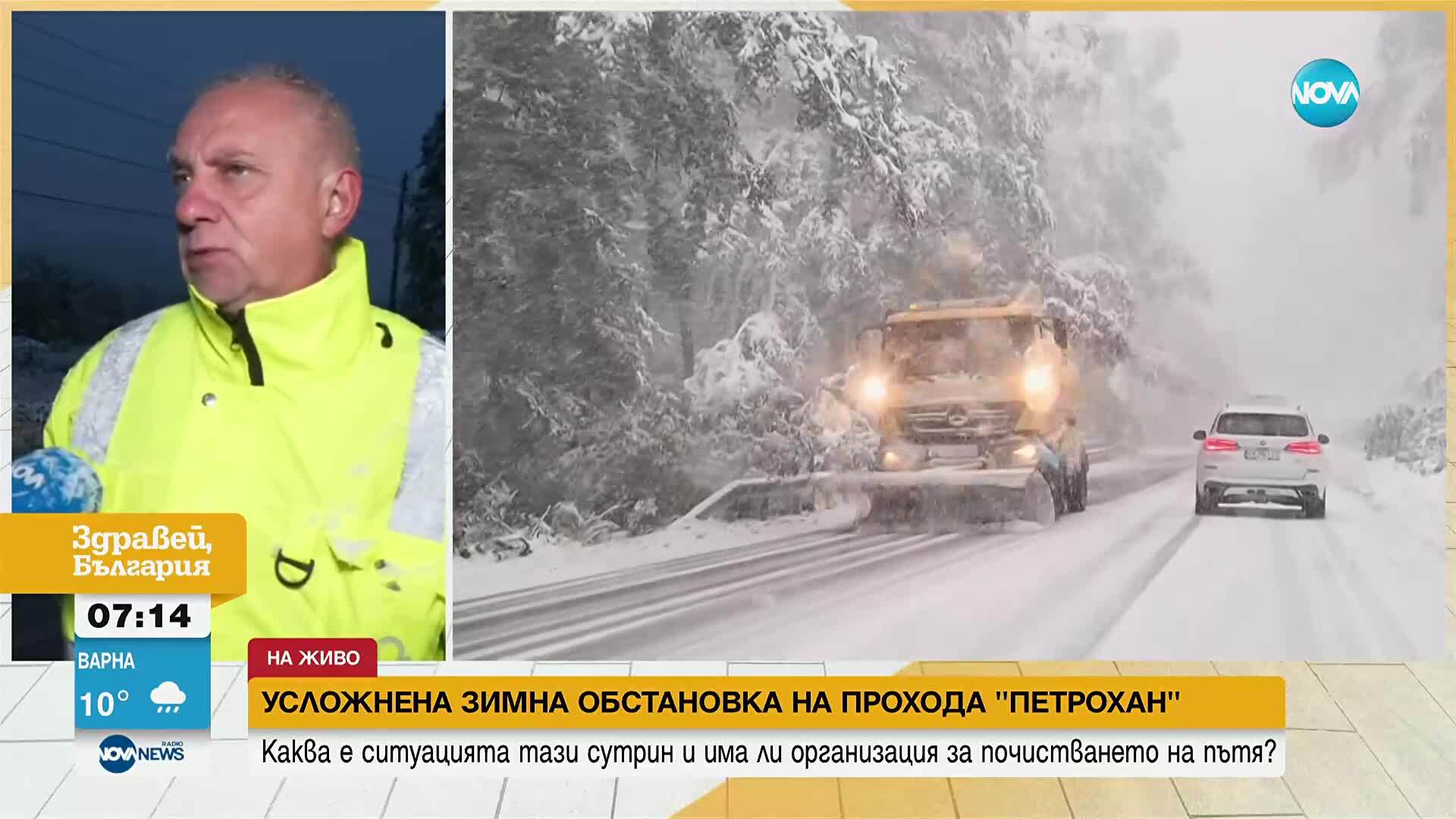 Сняг, силен вятър и интензивни валежи в петък