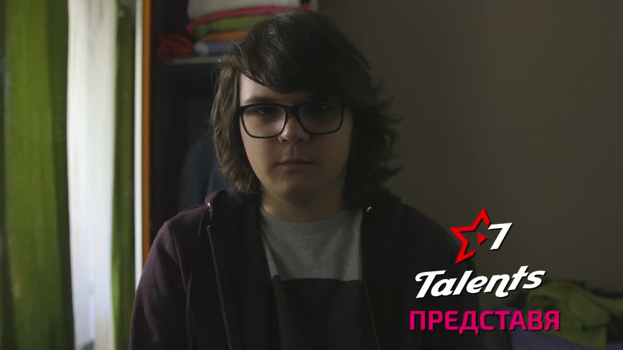 "Не така, брат!" Официален Трейлър (Очаквайте на 13 април)