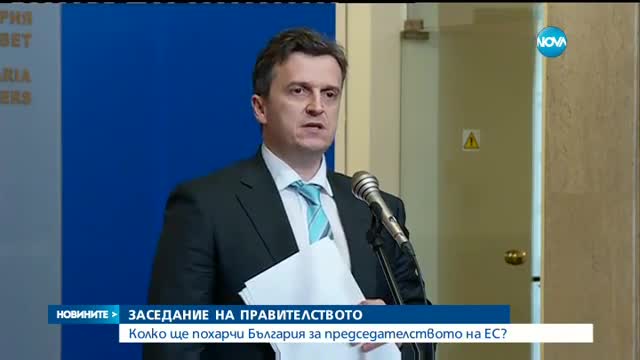 КАБИНЕТЪТ: Само КЕВР е отговорна за повишената цена на газа