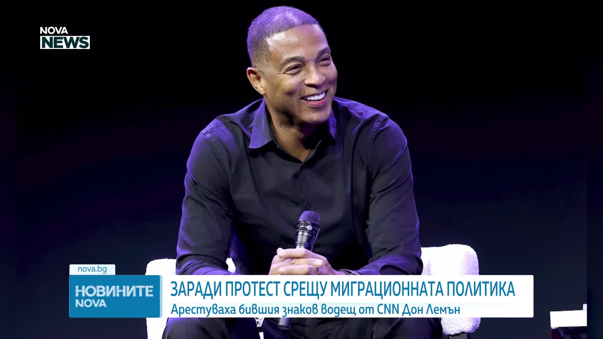 Бившият журналист на CNN Дон Лемън е бил арестуван след протест по време на църковна служба в Минесо