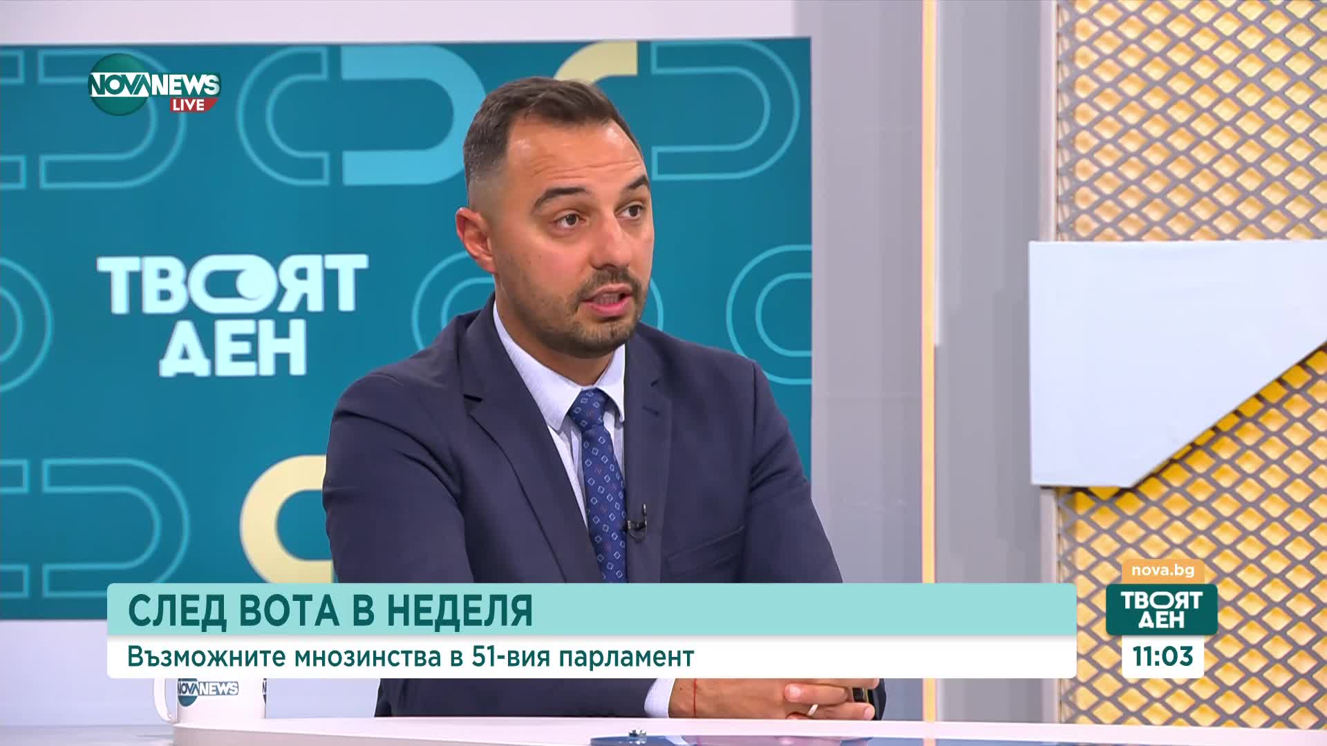 Богданов: Декларацията за „санитарен кордон“ около Пеевски е принципен въпрос
