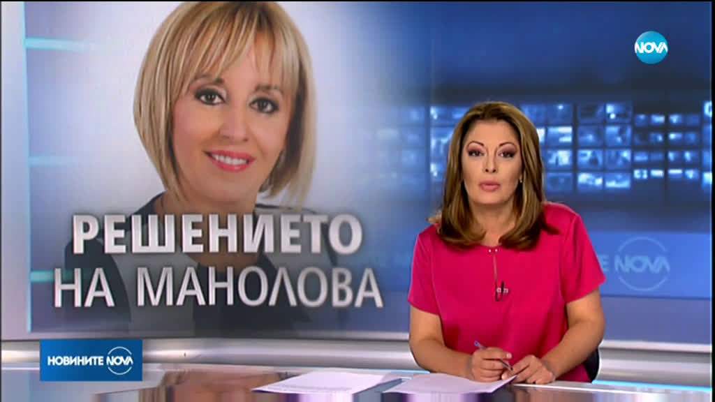 Мая Манолова: Кандидатирам се смело и почтено, утре подавам оставка