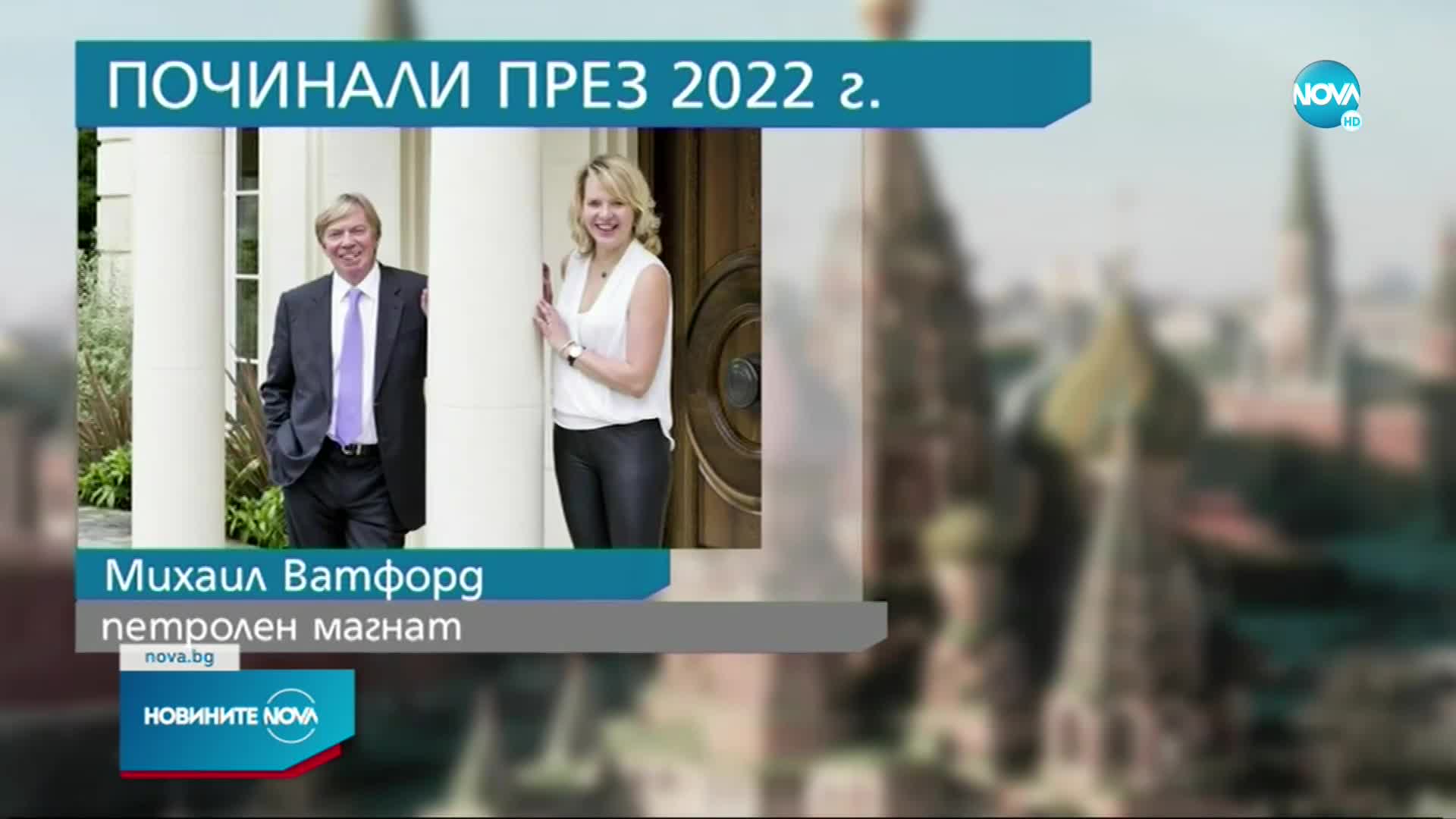 Директорът на "Лукойл" загина след падане от шестия етаж на болница