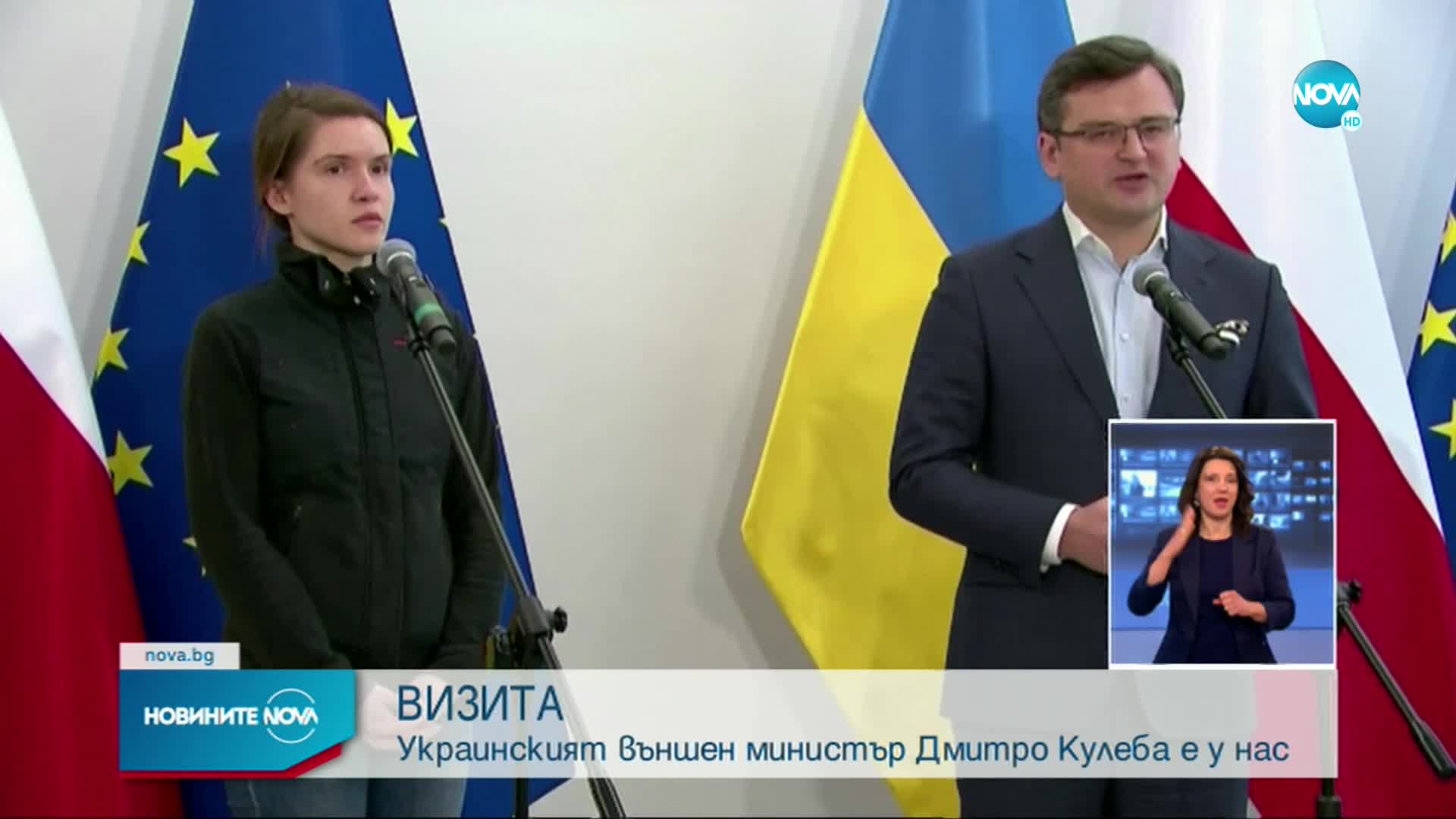 Украинският външен министър е в България