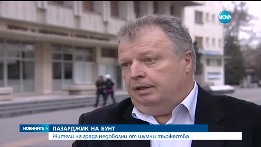 Пазарджик на бунт срещу шумни ромски тържества