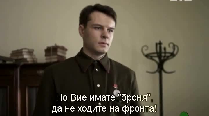 Жени разузнавачи ( Разведчицы 2013 ) Е05