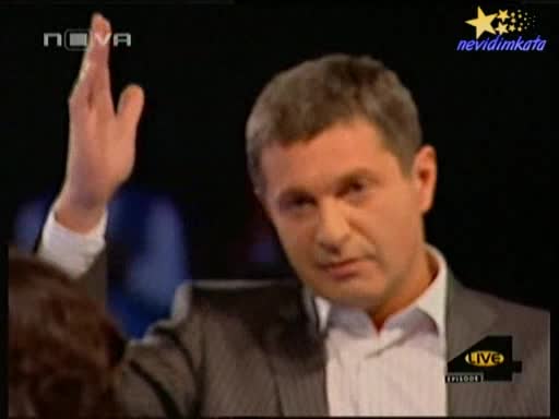 Big Brother 4 - Номинации"Няма Една Нормална Жена Вътре!09.10.2008