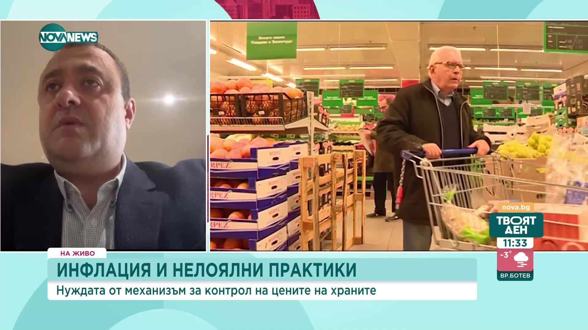 Иван Иванов: Най-важното за БСП е таванът на цените