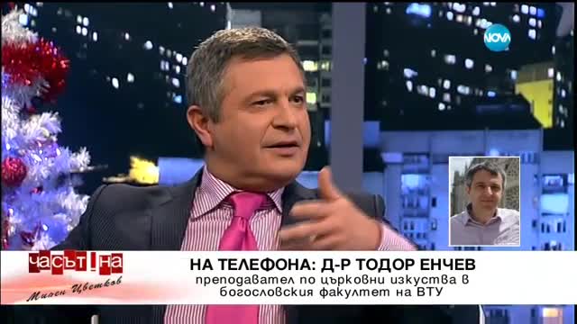 След подписка премахнаха образа на Св. Петка върху църква в Севлиево