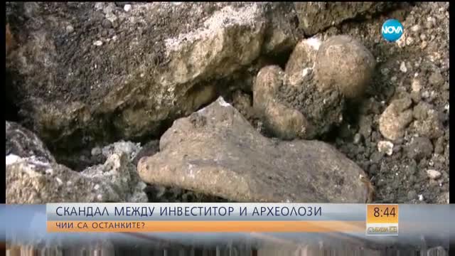 Скандал между инвеститор и археолози в центъра на Враца
