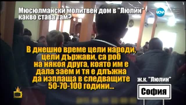 Господари на ефира (10.03.2016)