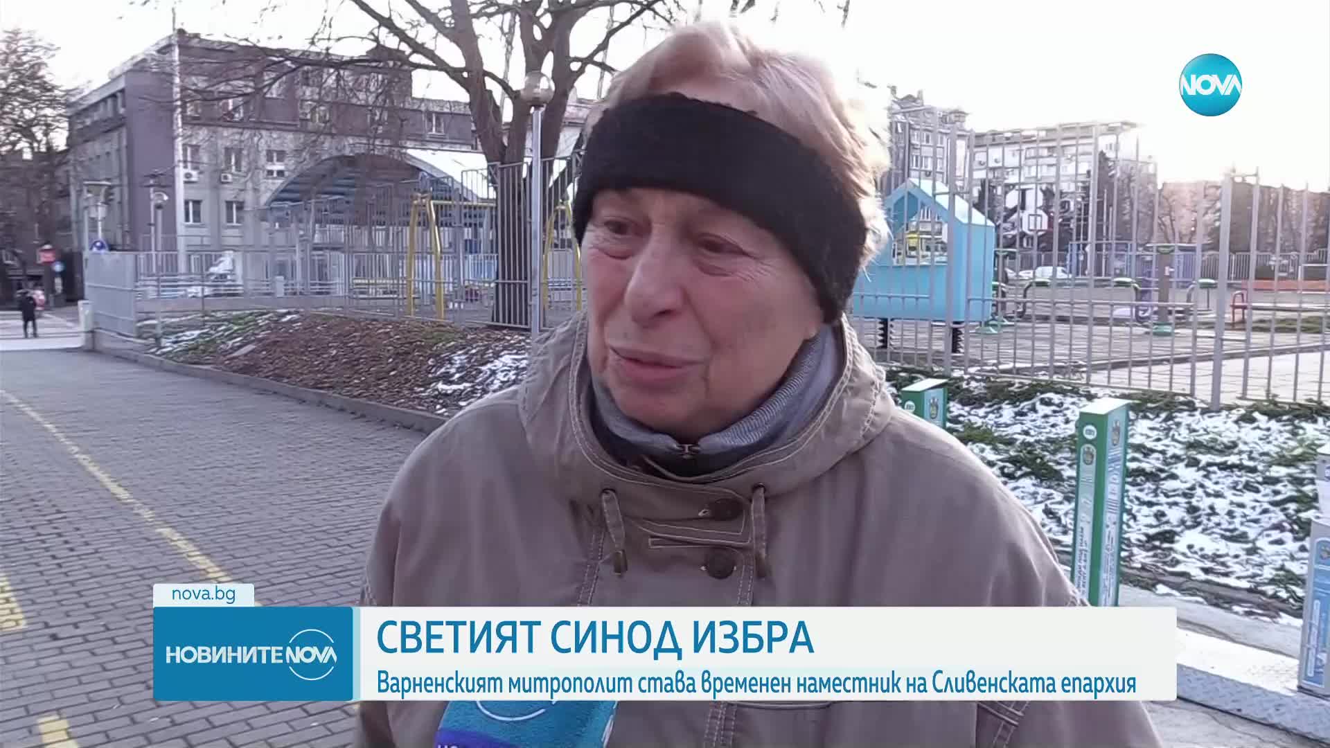 Светият Синод избра временен ръководител на Сливенската епархия