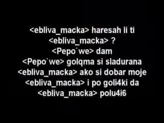 Пепо Секса