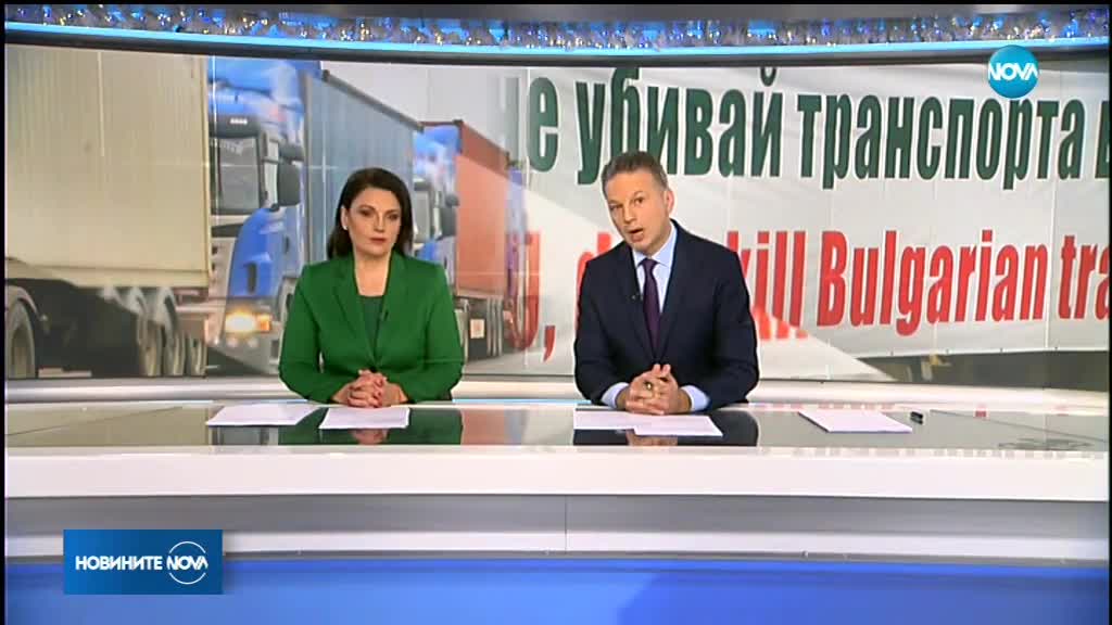 Новините на NOVA (02.01.2019 - централна емисия)