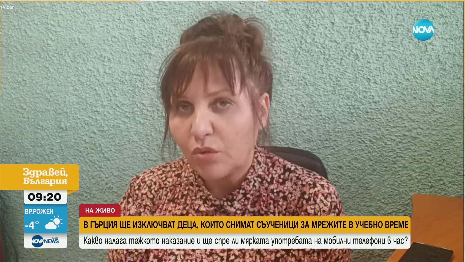 В Гърция ще изключват ученици за подигравки с други деца през социалните мрежи