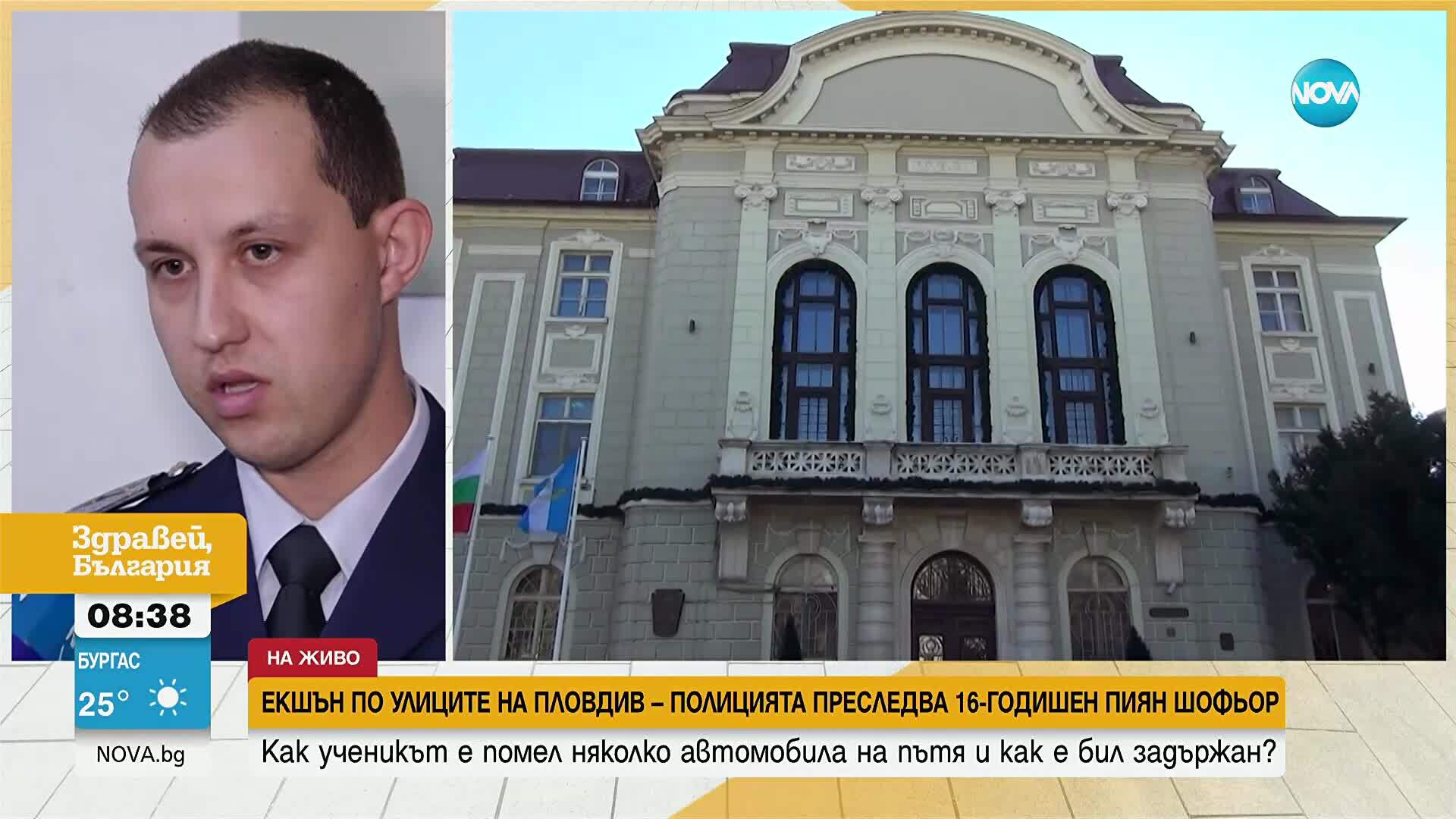 Повдигнаха обвинение за хулиганство на 16-годишния, блъснал няколко коли при гонка с полицията в Пловдив