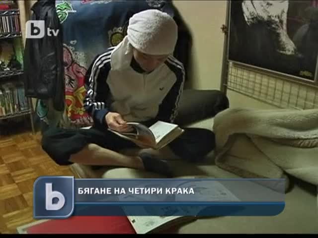 Най-бързият бегач на 4 крака в света