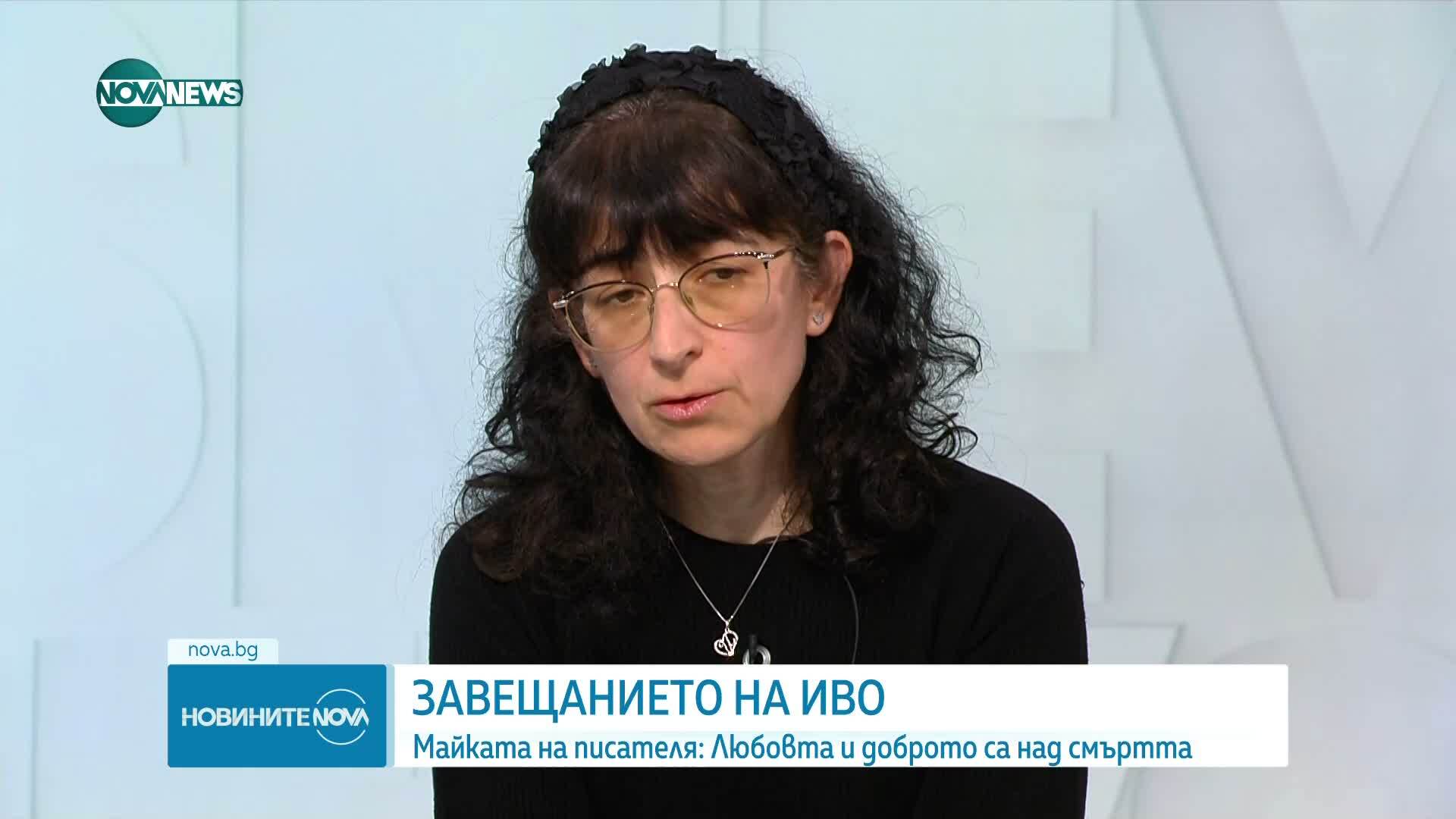 Майката на писателя Иво Христов - за силата на духа, когато светлината е в плен на мрака