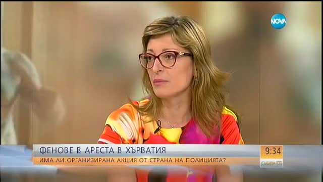 Външният министър: Действаме адекватно при инцидентите с фенове в Хърватия