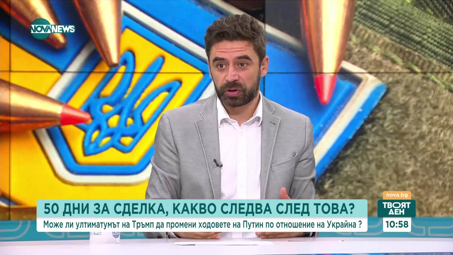 Израел спира огъня в Газа за 10 часа на ден и преговорите за Украйна