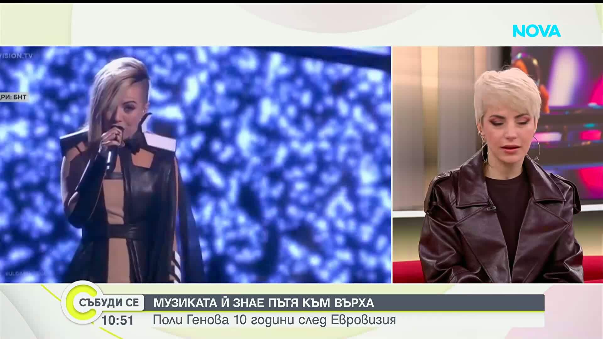 Поли Генова се завърна след две години мълчание: „Моята душа“ е моята истина