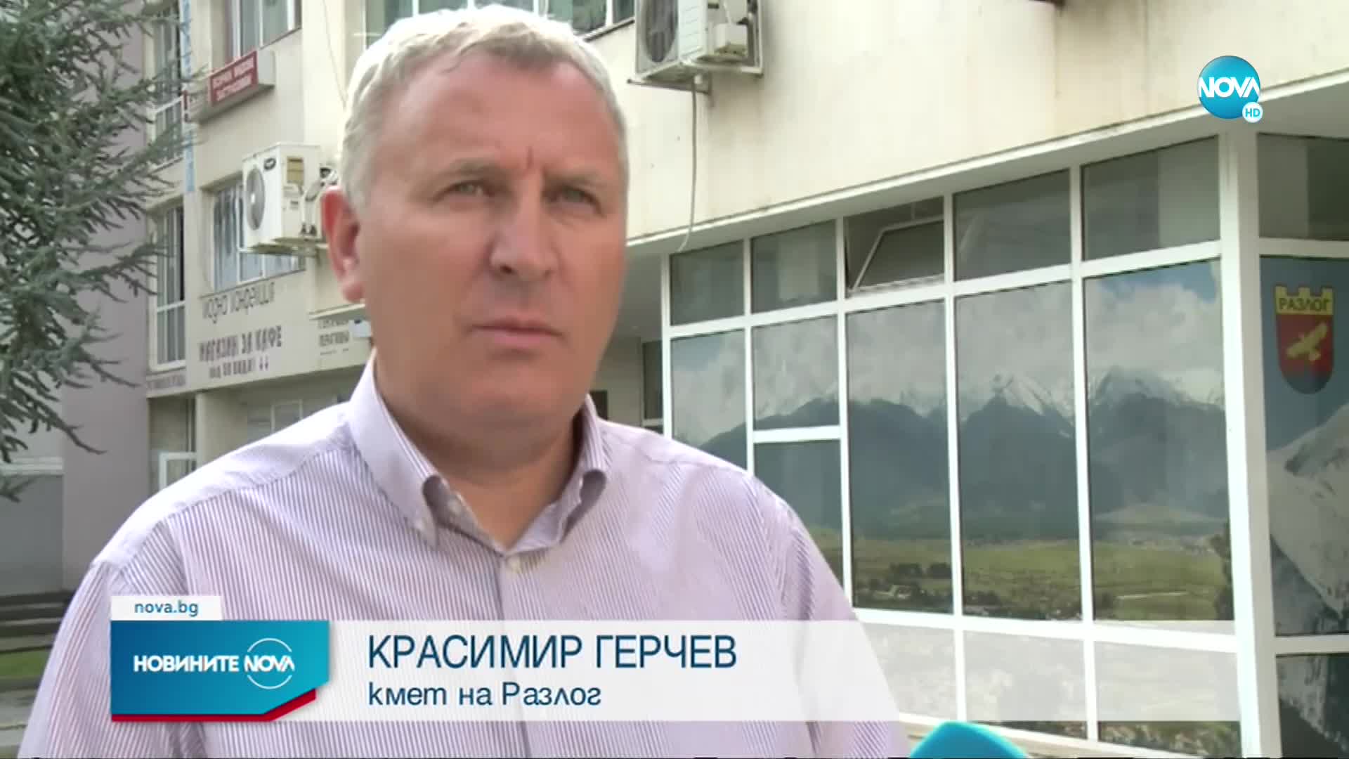 Протест в село Баня заради неизградена канализация