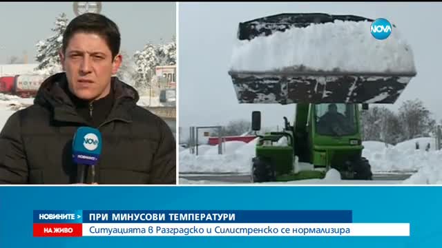 Ледена епоха: Бедствено остава в редица общини