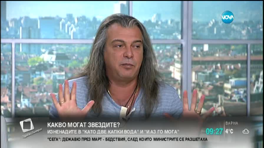 Местата за „Като две капки вода” свършиха